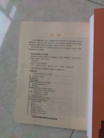 院落沧桑：山西古民居的历史文化解读——回望山西