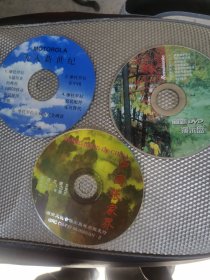 中国张家界CD，中英文版本，飞如新世纪摩托罗拉CD，夏新DVD演示盘