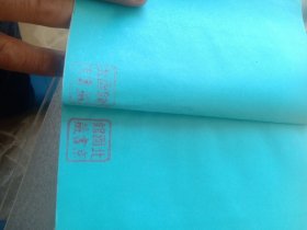 榆林纪事（李若冰题，胡釆序，北京图书馆藏）