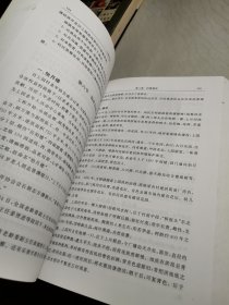 上园村志