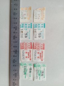 天津公共汽车客票和无轨电车客票 4种共8张（每种2张连号）