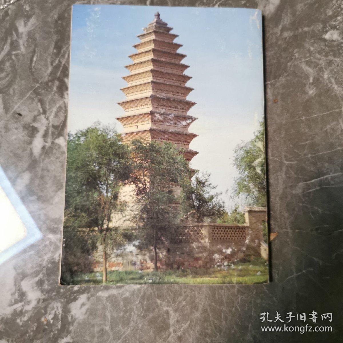 洛阳文物与古迹