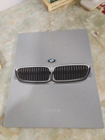 宝马BMW臻悦典藏——周年礼册（精装邮册）