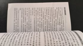 移情与投射