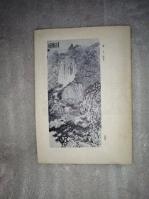 诗刊1982.11