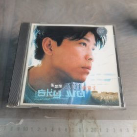 伍思凯2001的留言CD