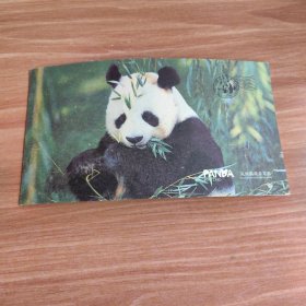 熊猫.旅人邮亭——实寄明信片（邮票：美丽中国 成都邮戳）