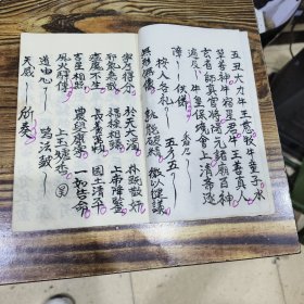 《123》牛王朝科