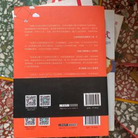大话5G 走进万物互联新时代