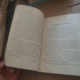 中国古代 舞蹈史话