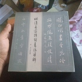 红太阳颂