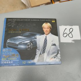 汽车音乐HEQ Music