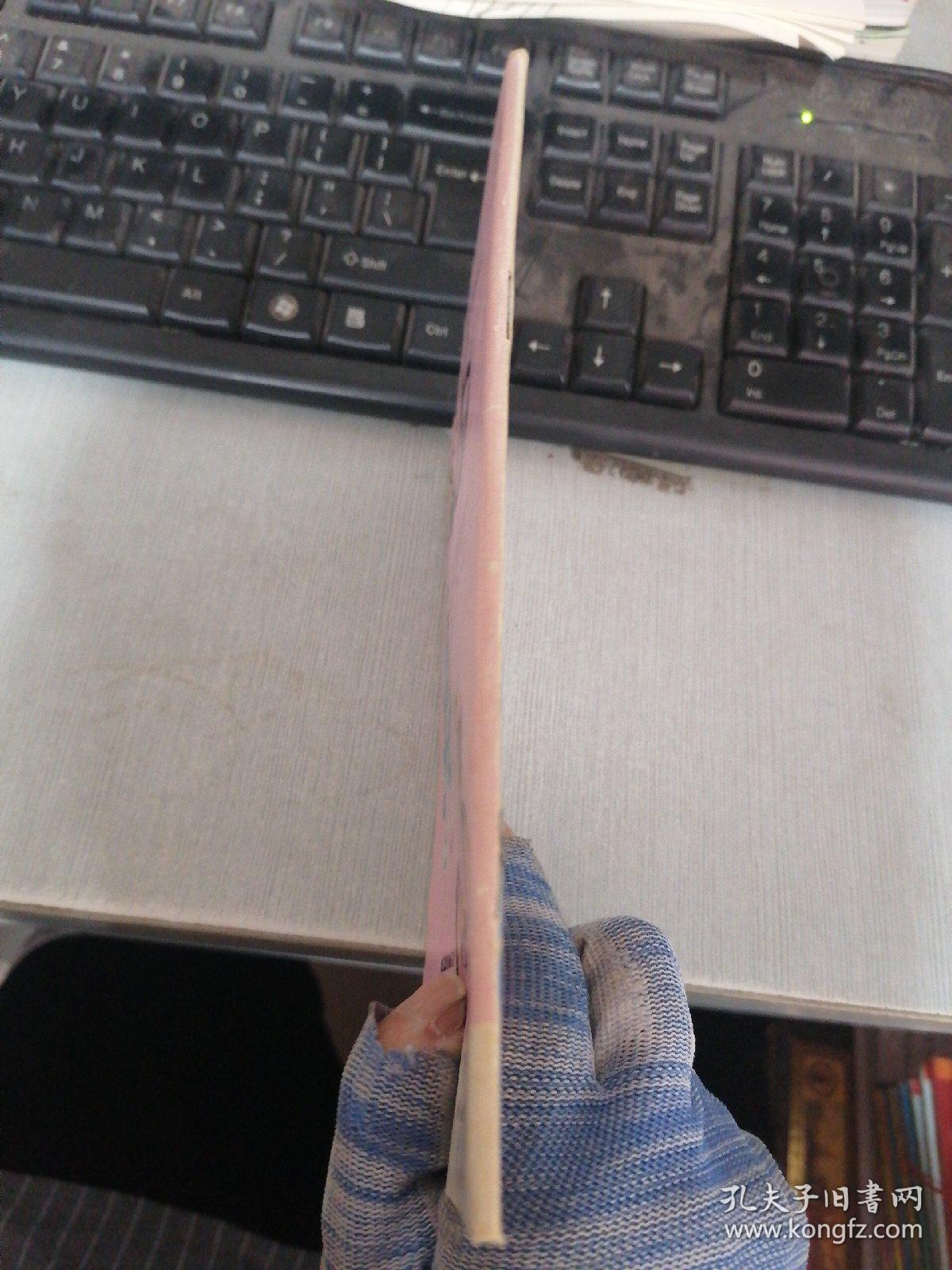 故事大王 1993 12