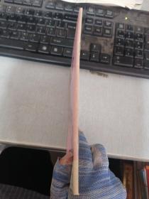 故事大王 1993 12