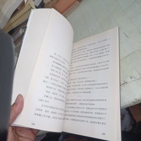 步行者日记：行走在痛与梦之间