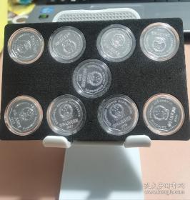 1980年壹角硬币一套9枚（91-99）
保真 按图发货 满百包邮 多单合邮