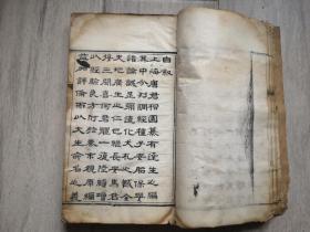 清刻本，“达生编＂白纸大册，特厚精印一册，唐千顷桐園氏原本，渭野姜恒泰重刻，范纪堂  赵元中序