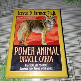 POWER ANIMAL  ORACLE CARDS 塔罗牌