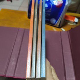 张海隶书千字文