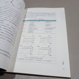 电力北斗建设及应用实践