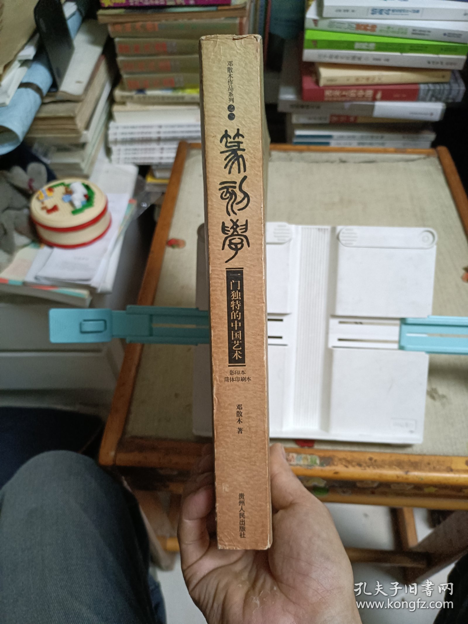 篆刻学：一门独特的中国艺术