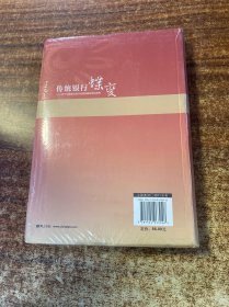 传统银行蝶变
