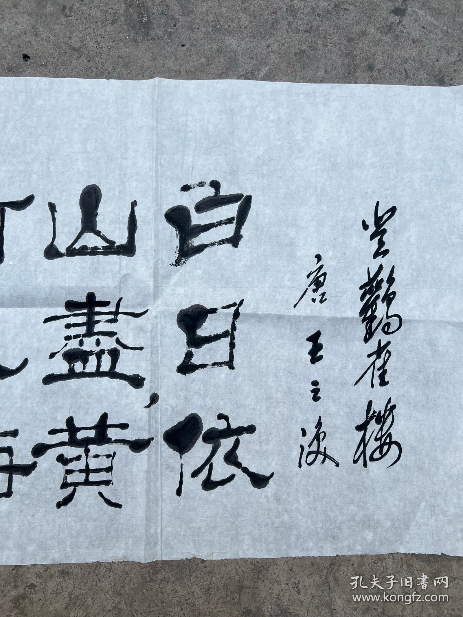 陕西籍开国—少将—贺明—书法。贺明 （1919年~2012年12月13日），男，陕西省武功县人，1936年参加革命，1937年入伍，1938年加入中国共产党。贵州省军区原政治委员，第五届全国人民代表大会代表，1964年被授予少将军衔，曾荣获二级独立自由勋章、二级解放勋章和一级红星功勋荣誉章。2012年12月13日，贺明同志（副兵团职待遇）因病医治无效在北京逝世，享年93岁。