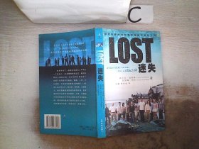 LOST：迷失。，