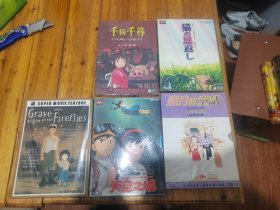 千与千寻.天空之城等5盒DVD（未拆封）如图