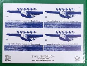 德国邮票 西德2004年飞艇 印样