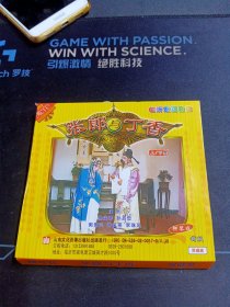 柳琴戏《张郎与丁香》2正版VCD(品如新)，徐宝琴，孙启忠，郭贵兴，井凤英，李珠凤演唱，山东文化音像出版发行