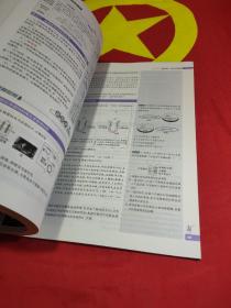 理想树67高考2020新版教材划重点 高中化学选修4人教版 化学反应原理 高中同步讲解