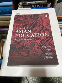 Handbook of ASIAN EDUCATION: A Cultural Perspective 亚洲教育手册:文化视角