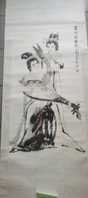 李晖，人物作品，保真，四川籍画家，102×55尺寸