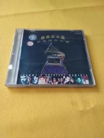 《格莱美大奖  历届颁奖巡礼》  音乐CD 1  张  (已索尼机试听 音质良好)