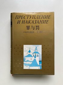 罪与罚、白鲸、哈克贝里·芬历险记、简·爱、浮士德、泰戈尔抒情诗选、百年孤独、呼啸山庄、坎特伯雷故事、普希金作品选、大卫·考坡菲、神曲、红与黑、安娜·卡列尼娜、唐璜、巴黎圣母院、前夜 父与子、弃儿汤姆·琼斯史、马丁·伊登、莎士比亚四大悲剧、福尔赛世家、海涅诗集、巨人传（世界文学名著珍藏本共23册合售）