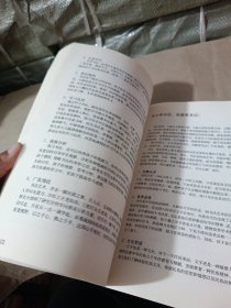 欧楷临习字帖一