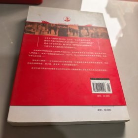 走近伟人：毛泽东的保健医生兼秘书的难忘回忆