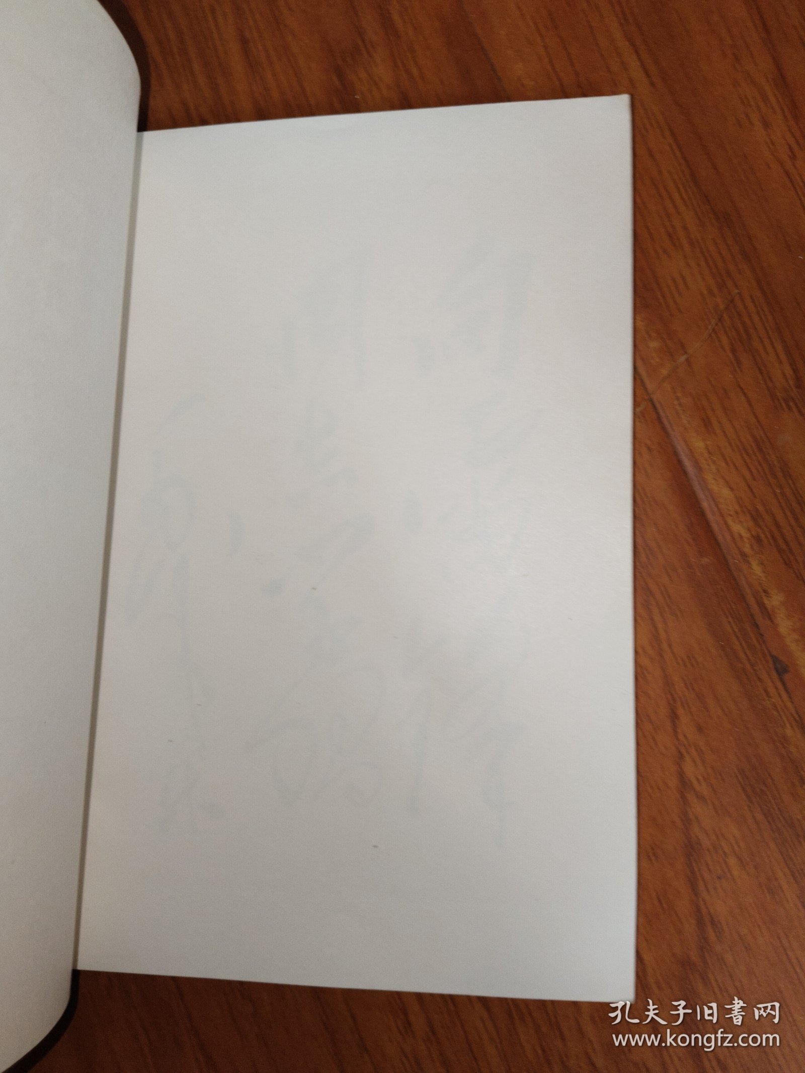 雷锋日记选（1959-1962）