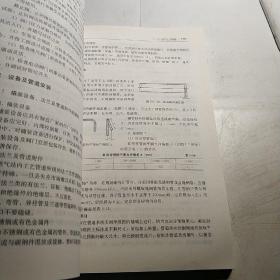 燃气输配工程技术手册 张志贤·黄柏枝 中国建筑工业出版社