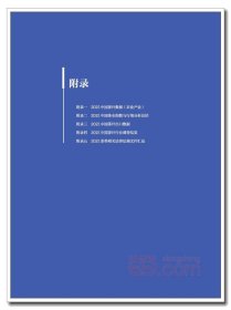 2022中国茶叶行业发展报告