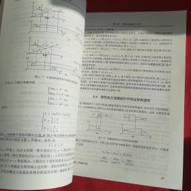 应力波基础 第2版 第二版