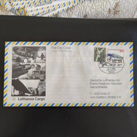 汉莎航空封1976年首航封 销汉莎航空公司50周年纪念邮票，贴75年普票补资。