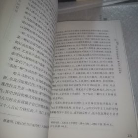 幽灵学方法批判