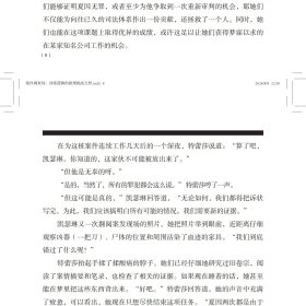 正版✔案件调查局：训练逻辑的推理挑战（60秒脑筋急转弯） ( 美 ) M. 戴安娜·福格特(M. Diane Vogt) 著，陆晴，胡汉 等 译✍挑战你的智慧极限！ 扣人心弦的故事、精妙绝伦的谜题，带你穿梭于逻辑训练与情景推理的奇妙世界。每一秒都充满惊喜，每一次思考都能激发无限潜能，助你突破思维瓶颈，让大脑灵活转弯！正版全新书籍现货如需其他图书敬请联系客服:)