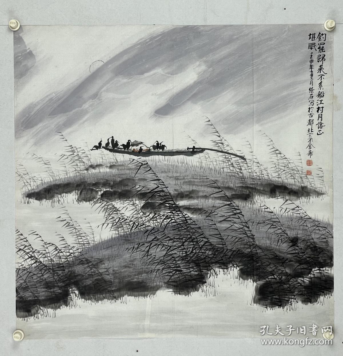 点击查看原图 霍鸿 1959年10月生于北京,职业画家。1979年拜周之林先生为师至今,专长山水,有深厚的传统功力。曾从事临摹宋元传统山水达数年,习古而不泥古,做到古为我用,古为今用。“外师造化,中得心源”,曾数次赴云、贵、川、陕、湖、广、新疆各地写生体验生活,向大自然索取素材,拓展视野,逐渐形成自己的艺术语言。作品曾多次在国内外展出,许多国内外的收藏家、博物馆收藏他的作品,受到了很高的评价。