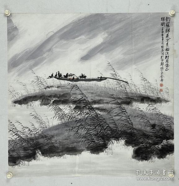霍鸿 1959年10月生于北京,职业画家。1979年拜周之林先生为师至今,专长山水,有深厚的传统功力。曾从事临摹宋元传统山水达数年,习古而不泥古,做到古为我用,古为今用。“外师造化,中得心源”,曾数次赴云、贵、川、陕、湖、广、新疆各地写生体验生活,向大自然索取素材,拓展视野,逐渐形成自己的艺术语言。作品曾多次在国内外展出,许多国内外的收藏家、博物馆收藏他的作品,受到了很高的评价。