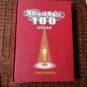 奥斯卡经典影片100DVD片