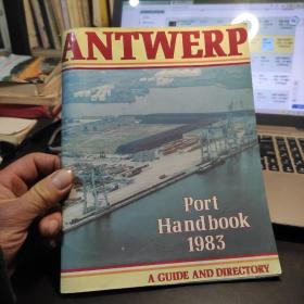 ANTWERP PORT HANDBOOK1983(安特卫普港口手册）