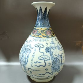 玉壶春，